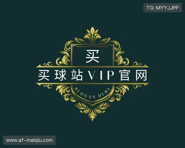 认识买球站VIP官网